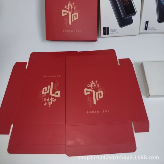 外贸空盒天地盖包装盒高档化妆品礼盒定制香水护肤品纸盒印刷工厂