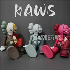 New London kaws standing face covering fashion play creative trend bar Net red doll hand-made doll toy ornaments