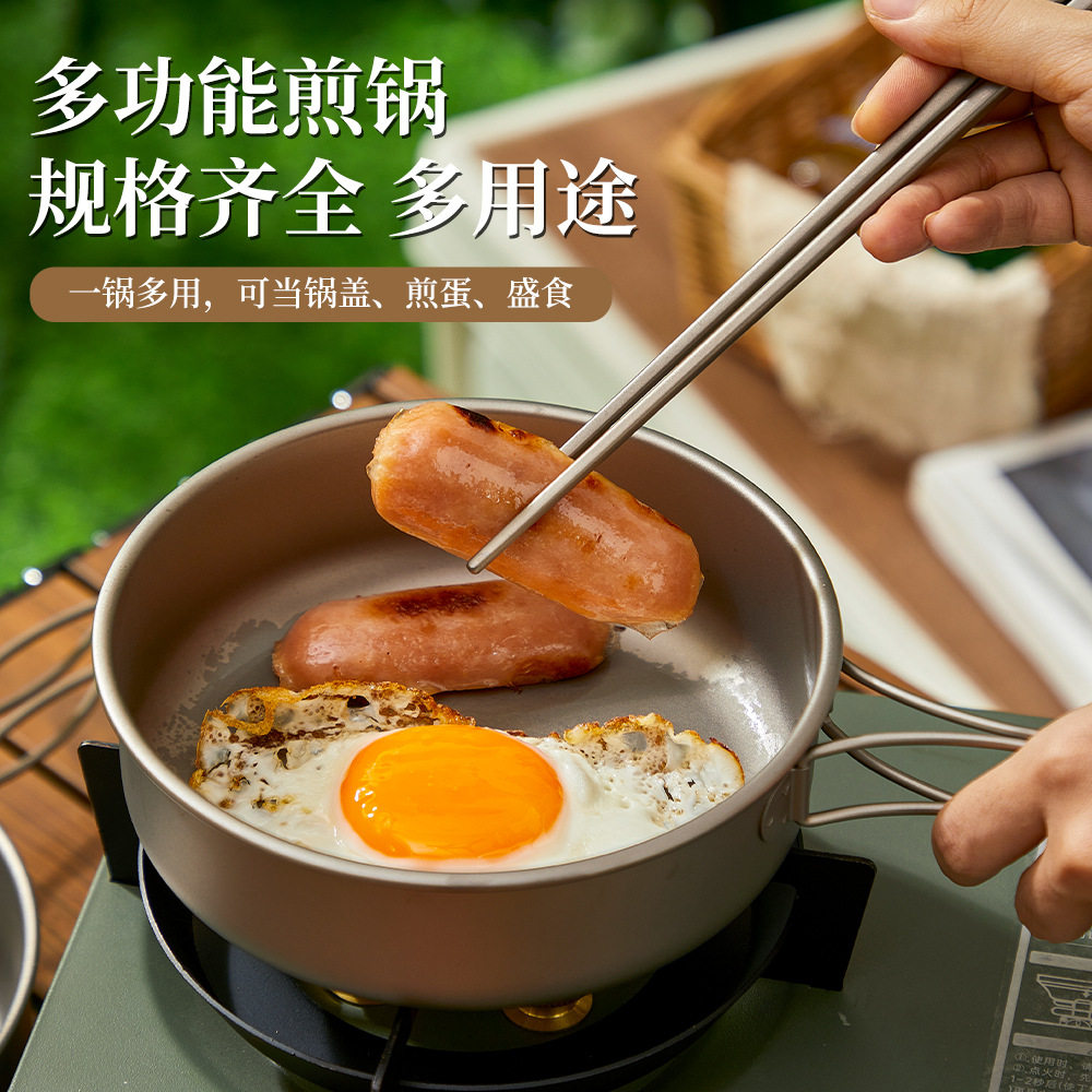 Pure Titanium TA1 Outdoor Frying Pan Series Soup Pan-fried Eggs Soup Camping Picnic Cooking Utensils suit Camping Supplies