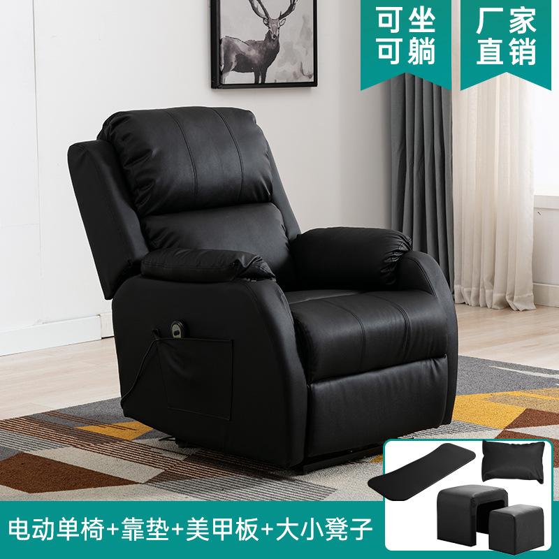 高端按摩沙发美足椅美容店躺椅电动手动双模式多功能可伸展可躺