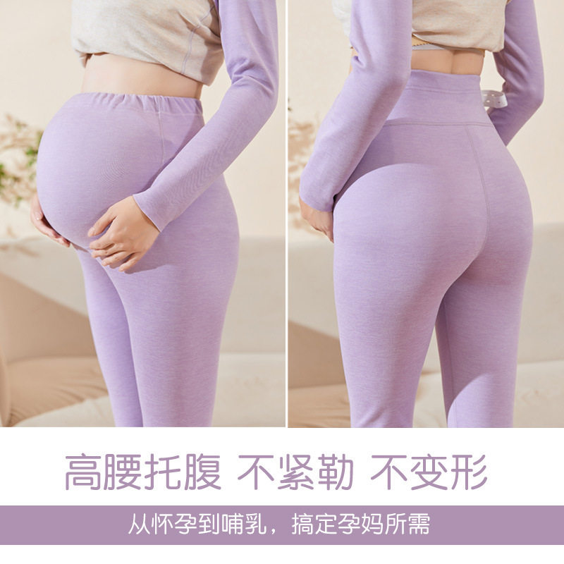 Pregnant women's autumn clothes long pants suit de Velvet wool silk pregnant women's pajamas thermal underwear postpartum nursing confinement clothes