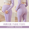 Pregnant women's autumn clothes long pants suit de Velvet wool silk pregnant women's pajamas thermal underwear postpartum nursing confinement clothes