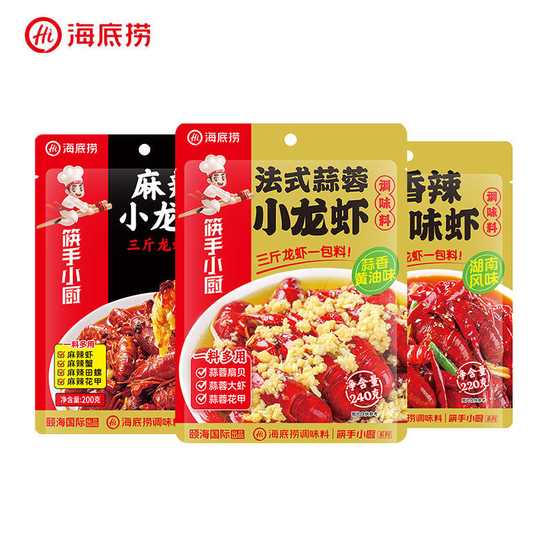 Haidilao Crayfish Seasoning Spicy Garlic Thirteen-Spice Spicy Shrimp Tail Seasoning Bagged Seasoning Chopsticks Small Chef