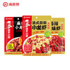Haidilao Crayfish Seasoning Spicy Garlic Thirteen-Spice Spicy Shrimp Tail Seasoning Bagged Seasoning Chopsticks Small Chef