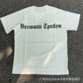 White raglan short sleeves