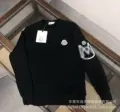Big m black sweatshirt