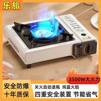 Portable Outdoor Cassette Stove Barbecue Grill Gas Stove Gas Cooktop