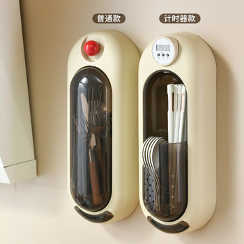 New Kitchen Chronograph Chopsticks Holder Wall-mounted Chopsticks Storage Box Household Tableware Spoon Chopsticks Basket Rack