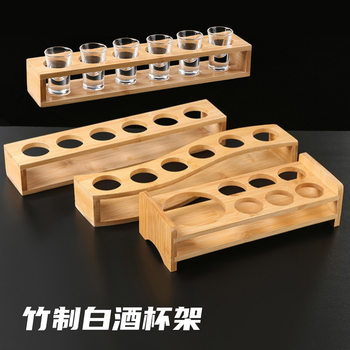 Bamboo liquor cup holder wine separator rack bullet cup holder bamboo wooden shelf small wine glass storage rack small wine cup holder