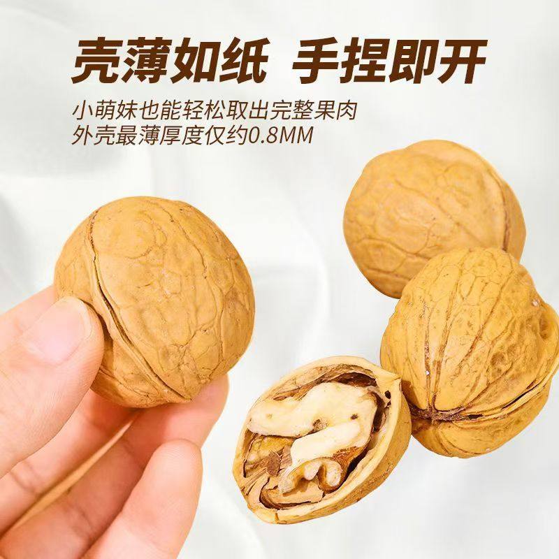 [Net Re-product] genuine goods Xinjiang 185 Paper Walnut Hand Kneading Fresh Walnut Original Herbal Flavor