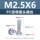 Прямые продажи с фабрики ПК акриловый прозрачный пластиковый винт M2-M8 с поперечной круглой головкой, прозрачная пластиковая гайка mini 32