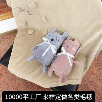 Cross-Border Milk Velvet Flannel Blanket Dormitory Lunch Break Aviation Leisure Blanket Velvet Single Air-Conditioned Blanket Wholesale