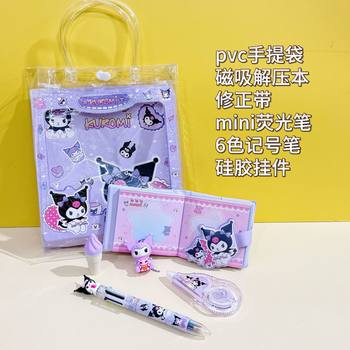 2006 Cartoon Primary School Student Six-Color Pen + Correction Tape Stationery Set Box Bag Kindergarten Birthday Gift Prize Youzhi