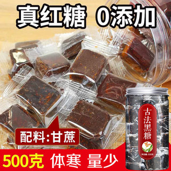 Old Ginger Brown Sugar Ginger Cubes Ginger Tea Menstrual Period Cubes Individually Packaged for Aunties