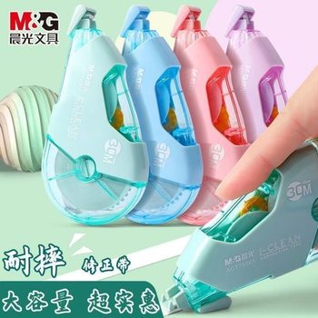 Morning Light Shatterproof Correction Tape 30m Large Capacity Correction Tape for Students Act76501