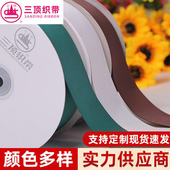 Factory wholesale three top webbing 2cm stripe belt diy rib ribbon clothing home textile hair accessories packaging webbing accessories