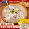 Seasoning for Stewing Beef and Lamb, Stew Seasoning with Sichuan Pepper and Star Anise, Soup Seasoning Pack for Enhancing Flavor and Aroma