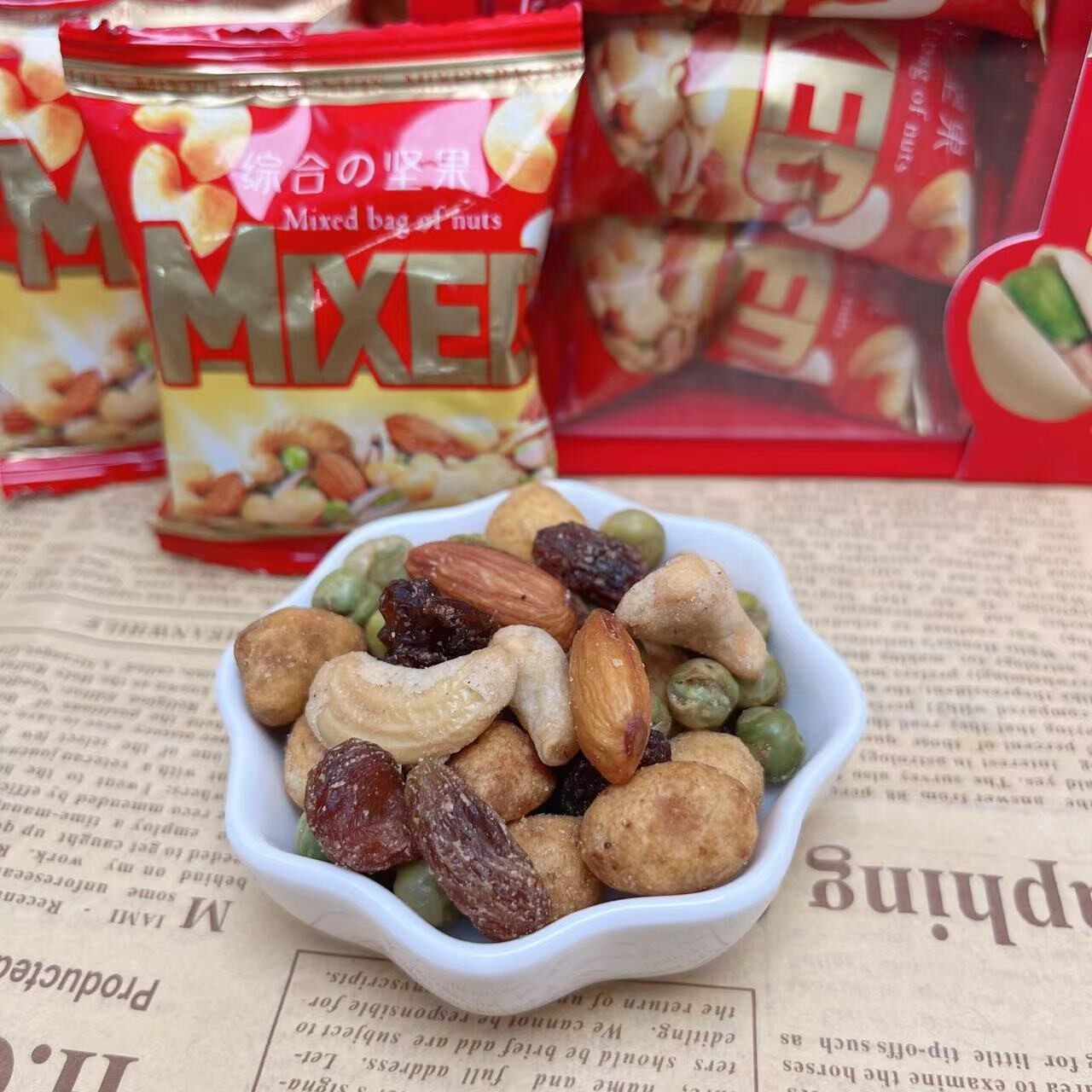 Nabauti Comprehensive Nuts 148g Boxed Leisure Nuts Fried Snacks New Year's Goods Accompanying Gift Festive Food