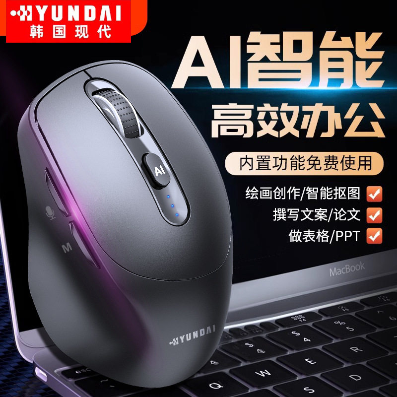 Factory in stock intelligent AI mouse V13 voice typing translation AI intelligent assistant writing painting form ppt