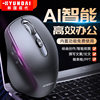 Factory in stock intelligent AI mouse V13 voice typing translation AI intelligent assistant writing painting form ppt