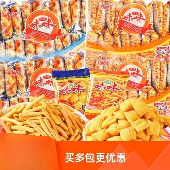 Aishang Mimi Shrimp Crackers Crab Flavor Snacks Snacks Leisure Food Popular Office Small Packaging