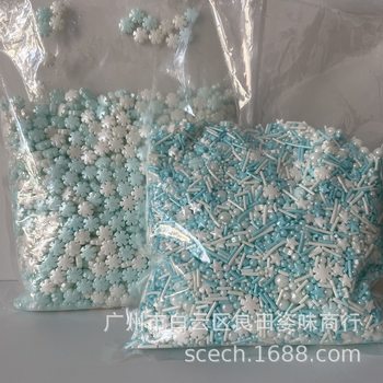 Christmas Candy Gold Gift Box Red Bead Round Pieces 1kg Tablet Candy Baking Cake Decorations Color Candy Christmas Decoration