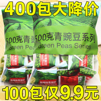 Green Peas Small Package Garlic Spicy Green Peas Nut Snacks Roasted Seeds Snack Food Craving Snacks Gift Pack Wholesale