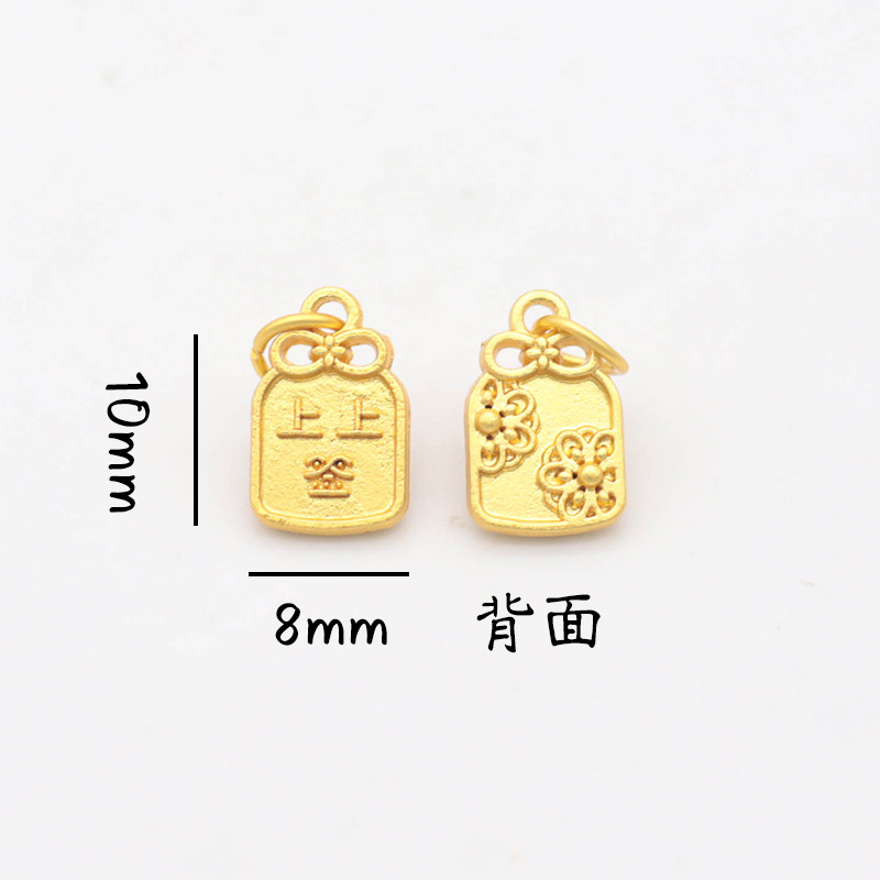 平安喜乐沙金吊坠挂件diy手链手串配件古法金小福牌铃铛串珠配饰