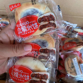 Mr. shang snow mei niang chestnut cake blood glutinous rice cake coconut cake mung bean breakfast independent packaging snacks wholesale