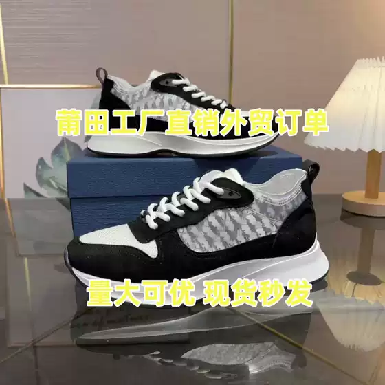 European Spring and Autumn Trendy Letter Casual Low-Top Men's Shoes with Floral Embroidery, Thick-Soled Lace-Up Fashion Sneakers