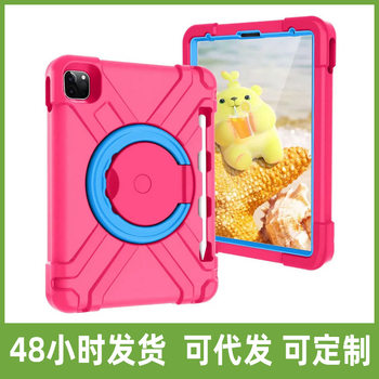 Suitable for Ipad10 Protective Case 10.9Air45 Anti-Fall 10.2inch Pro11 Satchel Light Mini Kidsren's Tablet Case