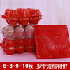 6/8/9/10 Pieces Plastic Egg Tray Egg Tray Transparent Baby Full Moon Gift Bag Wedding Egg Gift Box Packaging Box