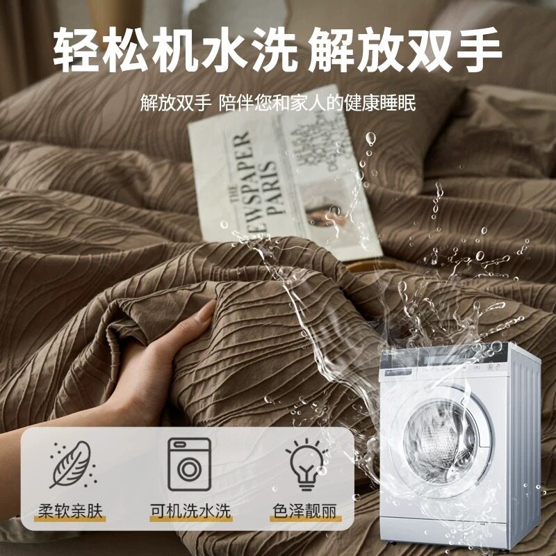 Class A Cotton Washed Cotton Bed Four-piece Set 100 Cotton Quilt Cover Bed Sheet Dormitory Bedding Three-piece Set All Seasons Universal