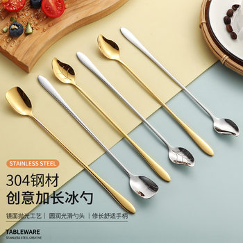 304 Stainless Steel Mixing Spoon Long Handle Mixing Spoon Ice Spoon Coffee Spoon Honey Spoon Dessert Shovel Food Grade Spoon