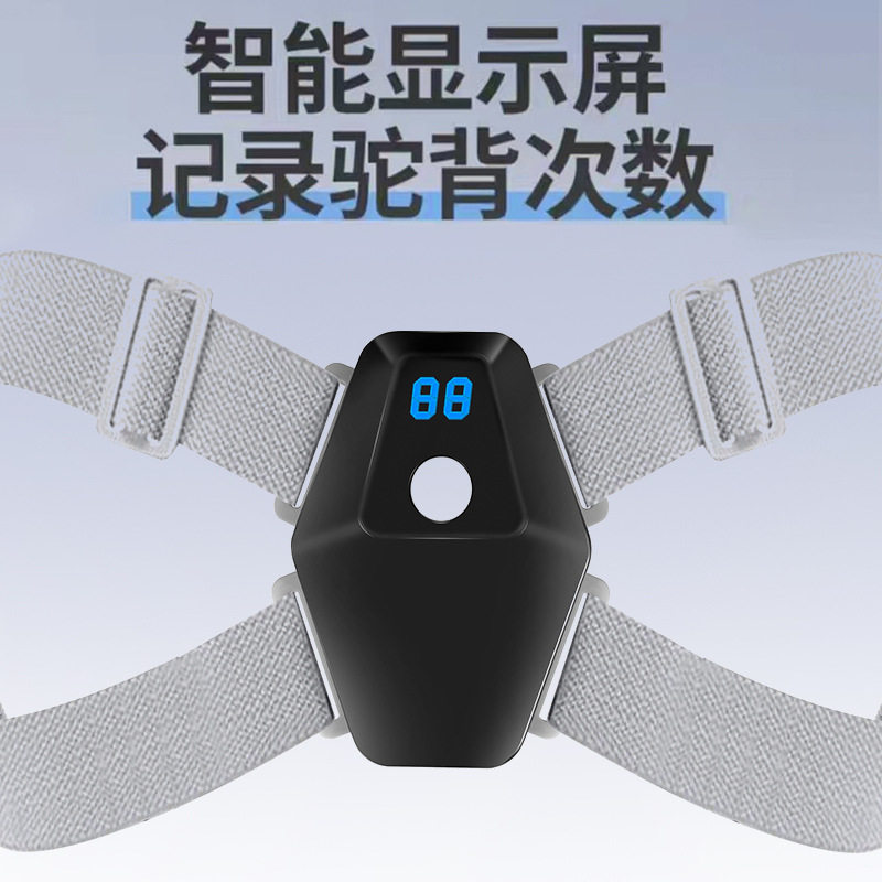 Intelligent Corrective Massager Camelback Correction with Back Corrector Writing Sitting Invisible Correction Spine Children