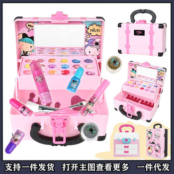 Jieyani Children's Makeup Toy Set Princess Beauty Makeup Lipstick Girl Nail Polish Play Home Portable Makeup Case