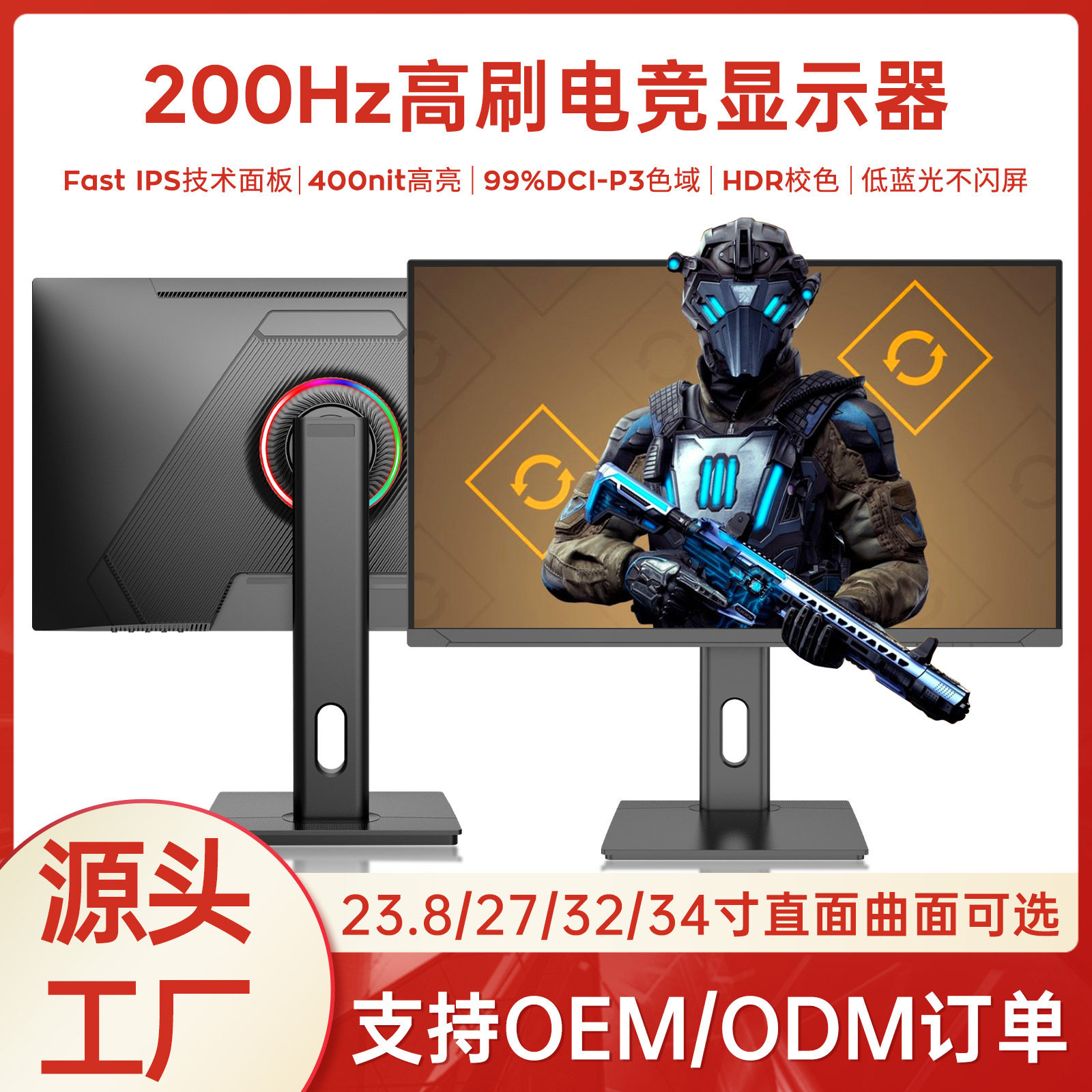 Five Rainbow 24/27/32 