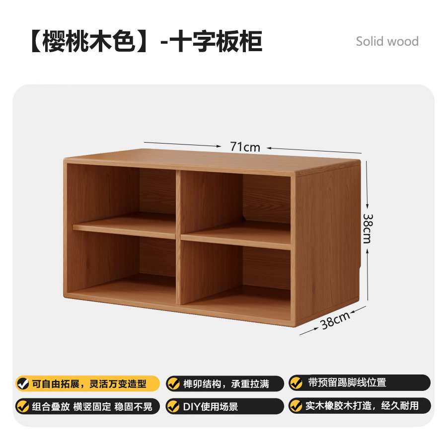 书柜模块化组合柜子储物展示柜落地靠墙实木幼儿园客厅收纳置物柜