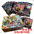 Pocket pokemon 150 sheets 30 packs