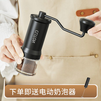 Hand-Cranked Coffee Grinder Coffee Bean Grinder Manual Coffee Grinder Hand Brewing Tool Hand Grinder Coffee Machine Small Household