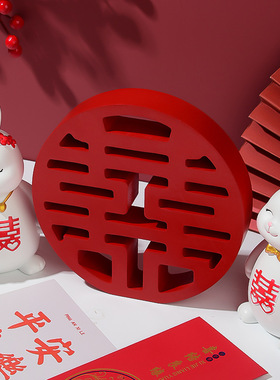 立体中式喜字摆件 订婚结婚礼婚房布置家居装饰工艺品木质摆设
