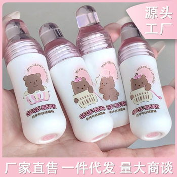 Gege bear Gogo bear milk velvet lip glaze matte color cute girls cross-border wholesale makeup