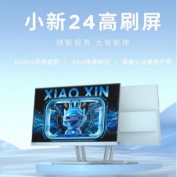 Lenovo Xiaoxin 24 Display HDMI Interface X2 100Hz Refresh Rate 23.8inch Ips Screen