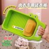 Scrubbing Board Household Cartoon Crocodile Roller Dormitory Hand-Washing Underwear Multi-Functional Anti-Slip small size Washing Board
