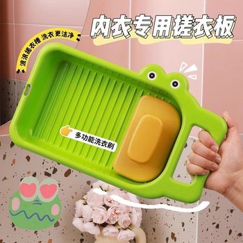 Scrubbing Board Household Cartoon Crocodile Roller Dormitory Hand-Washing Underwear Multi-Functional Anti-Slip small size Washing Board