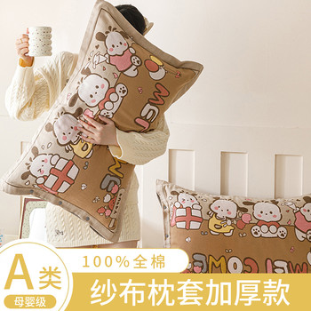 Gauze Pillowcases, a Pair of Pure Cotton, Extra Thickeneded Pure Cotton Pillow Liner Covers, Household Single Four-Season Pillowcases