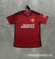 2324. Manchester United's home court