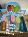 Maltose-peanut [1 piece]