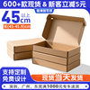 Large Aircraft Box Clothing Express Packaging Box Aircraft Box Packaging Box Cardboard Box Anti-Pressure Wholesale Cross-Border Special Use