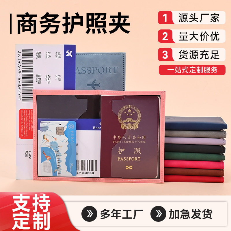 Multifunctional Storage Card, Document, Passport Bag, Arrow Model, Travel Portable Wallet for Men and Women, Passport Holder, Custom Wholesale